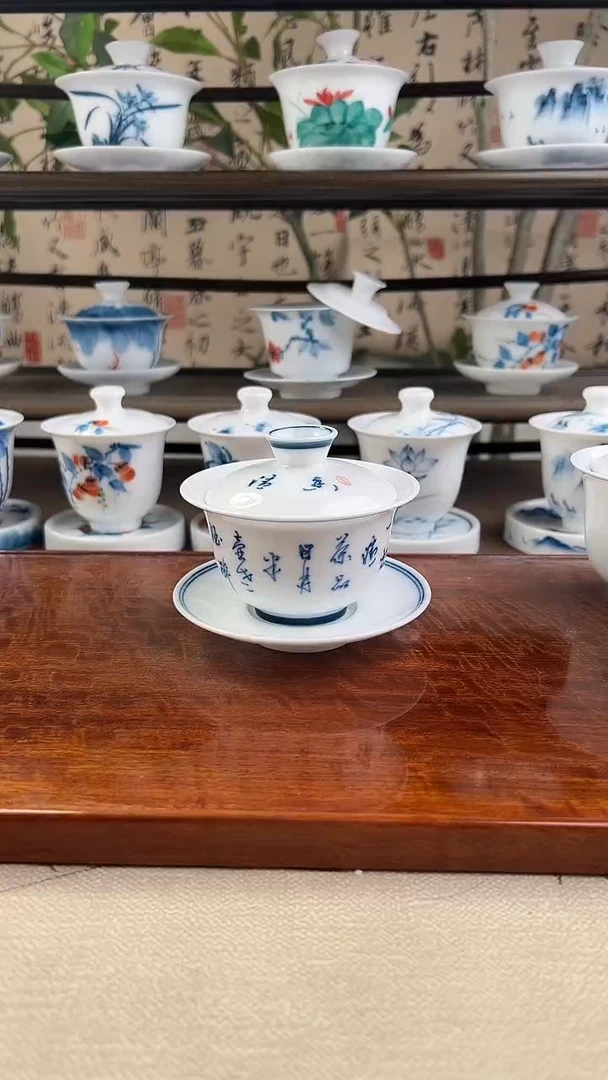 微瑕茶诗130ml三才盖碗不内绘