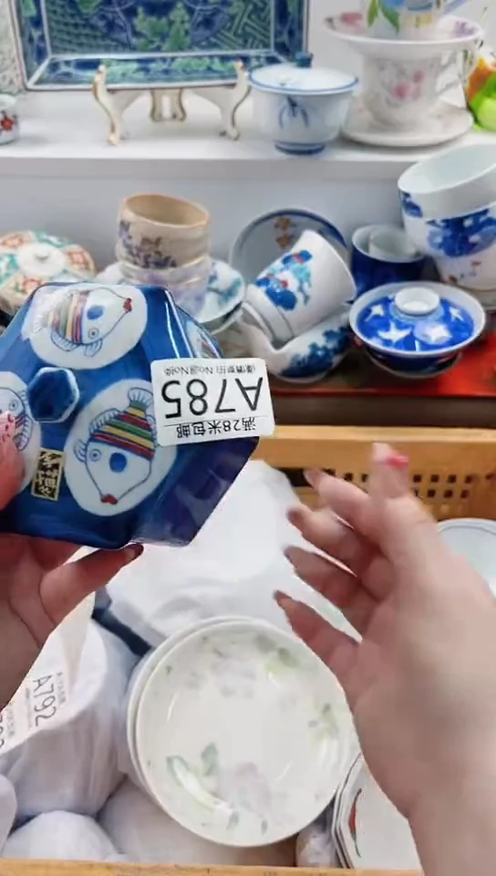 【闪购商品】A785***************