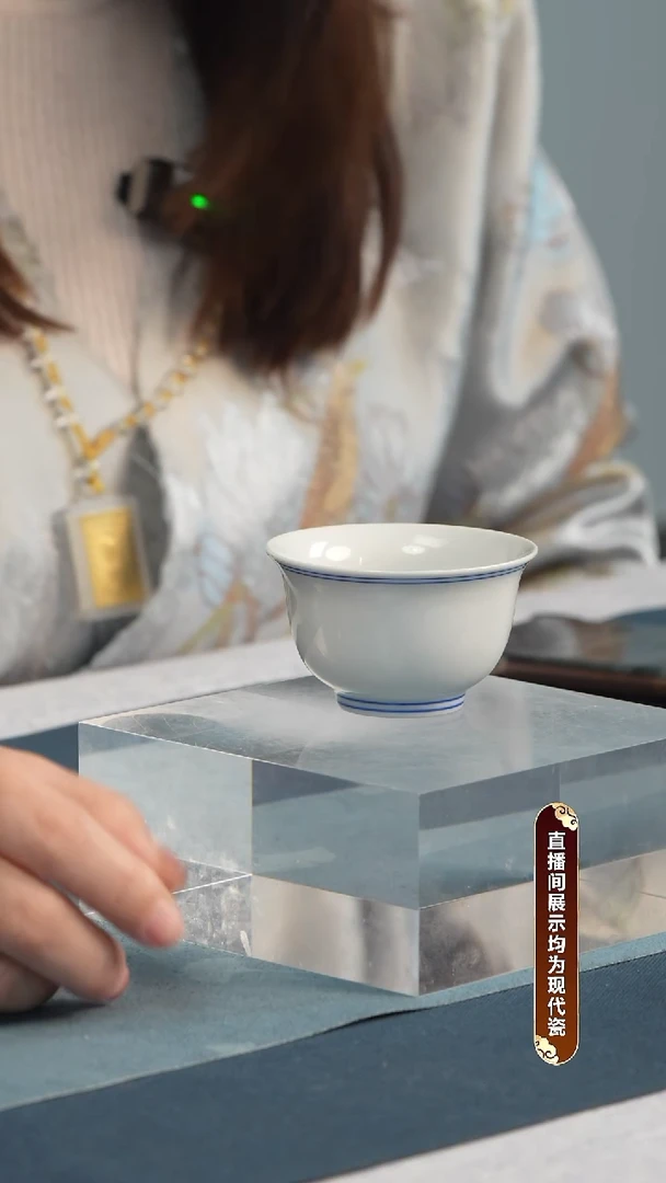 杯子瓷景德镇素小撇口