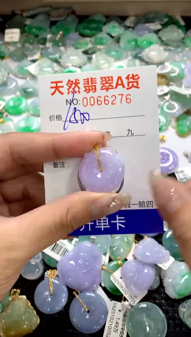 颈饰18K金镶嵌翡翠1111111111111111