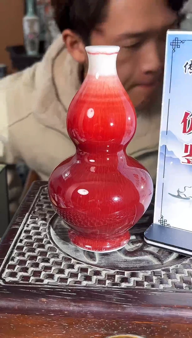 瓶景德镇郎红釉葫芦瓶