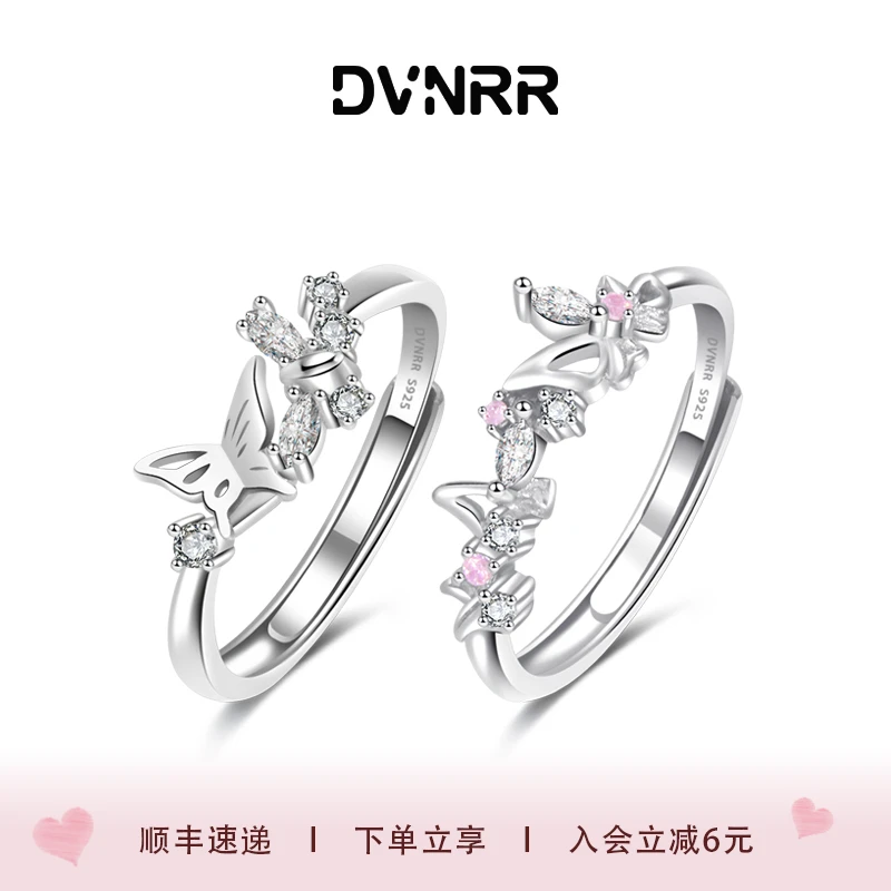 925银合成锆石戒指 DVNRR甜心蝶语设计原创情侣闺蜜轻奢对戒送礼