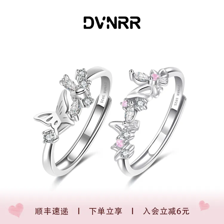 925银合成锆石戒指 DVNRR甜心蝶语设计原创情侣闺蜜轻奢对戒送礼