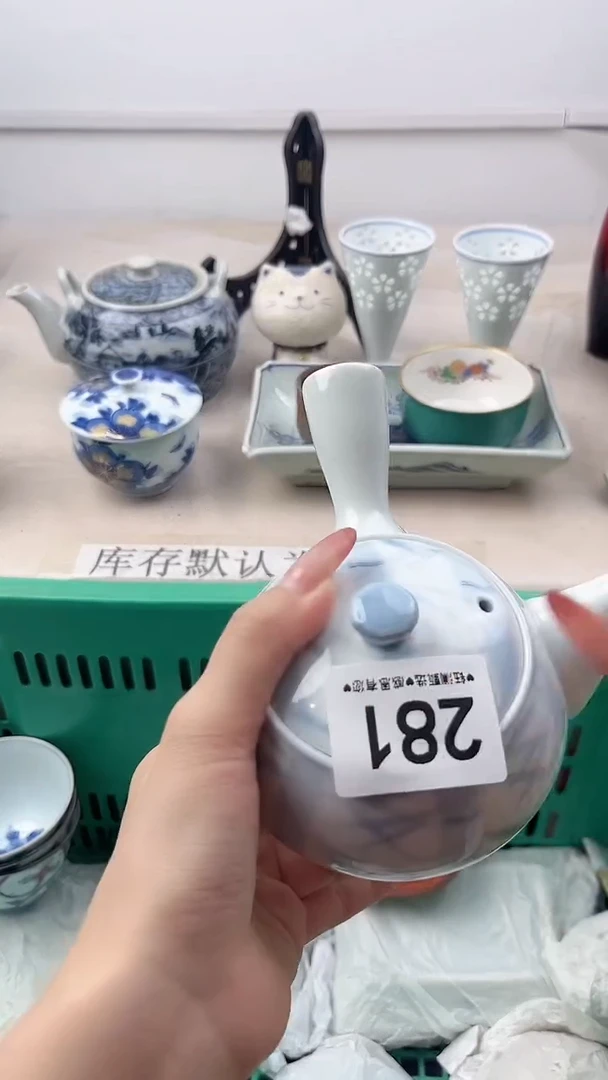 瓷片用****6281，，，，，，，，