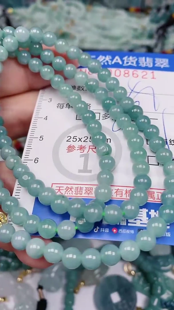 【闪购商品】翡翠颈饰未镶嵌00008621