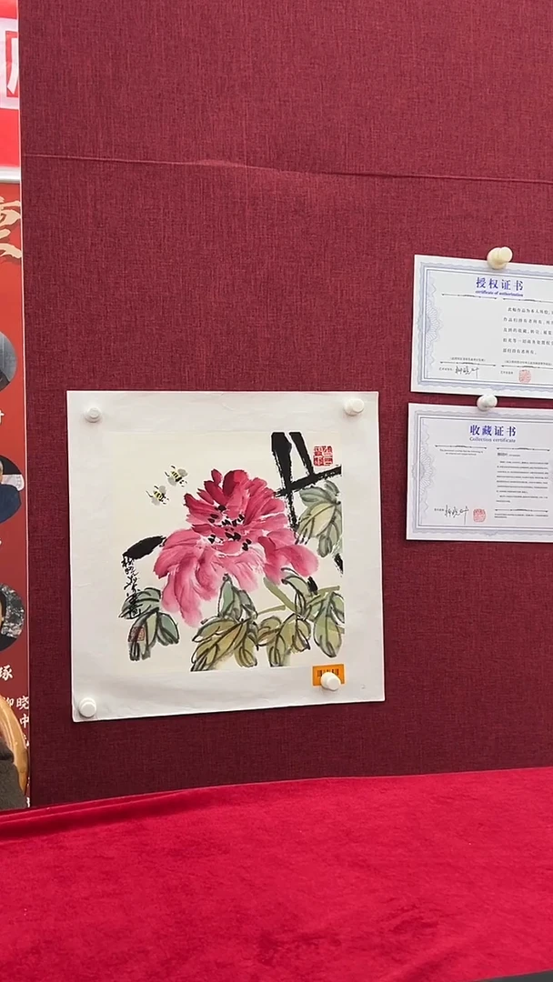 国画柳晓叶老师1pc国画作品