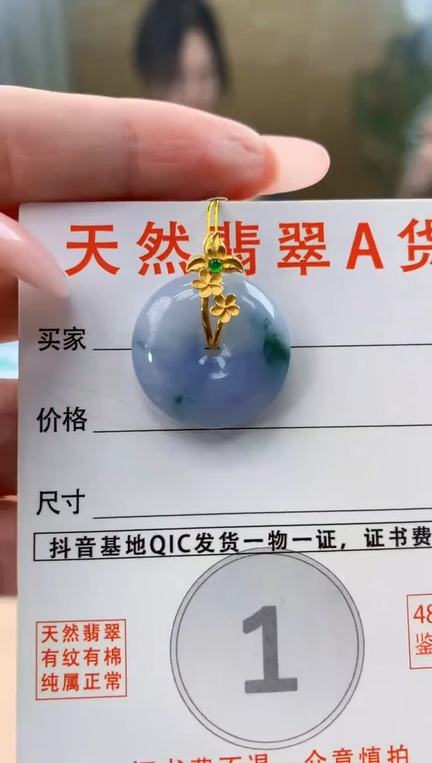 颈饰18K金镶嵌翡翠橘***?天然A货翡翠挂件