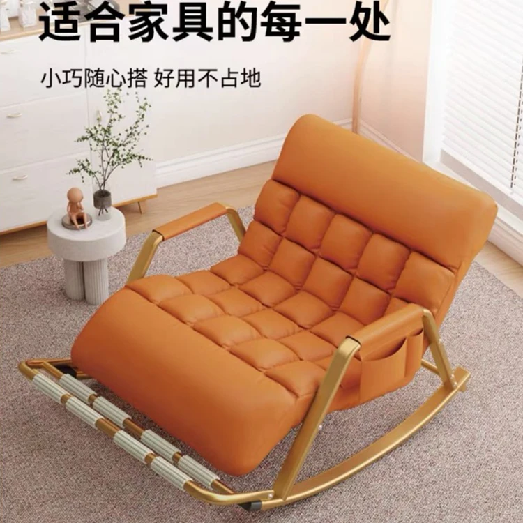 带按摩双人可以折叠大号摇摇椅懒人沙发可躺可睡休闲