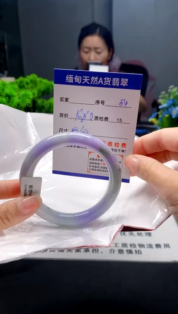 未镶嵌手镯翡翠54缅甸天然A货翡翠需包容瑕疵，介意慎拍