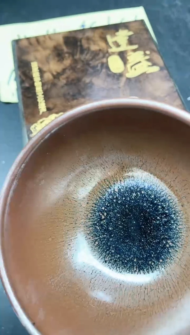 【闪购商品】茶盏210带礼盒