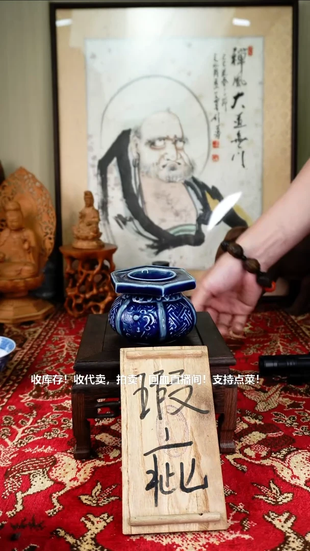 手工艺品琉璃瓷器