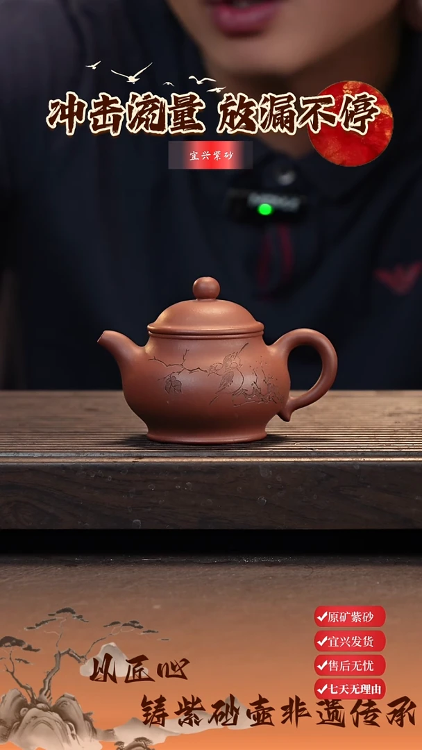 茶壶紫砂宜兴紫砂壶 潘壶 紫泥 刻绘 150cc