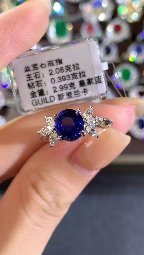 戒指蓝宝石18K金镶嵌s476