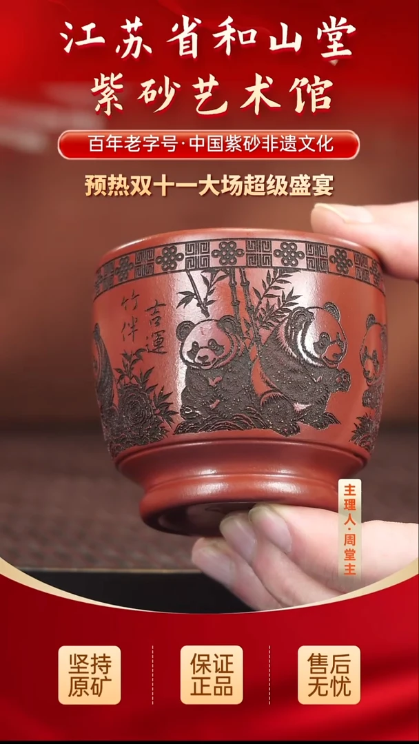 茶壶紫砂9.909.90