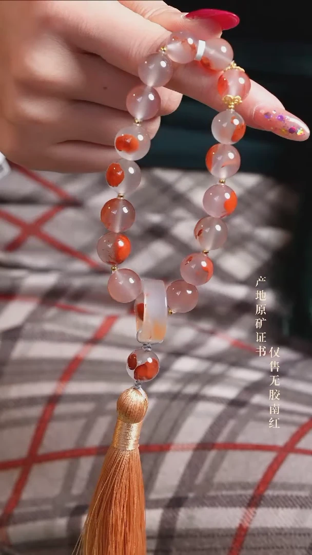 手串未镶嵌南红玛瑙冰飘@@SJ2032A
