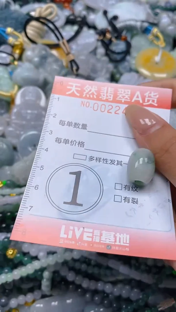 翡翠未镶嵌颈饰闪购0022404
