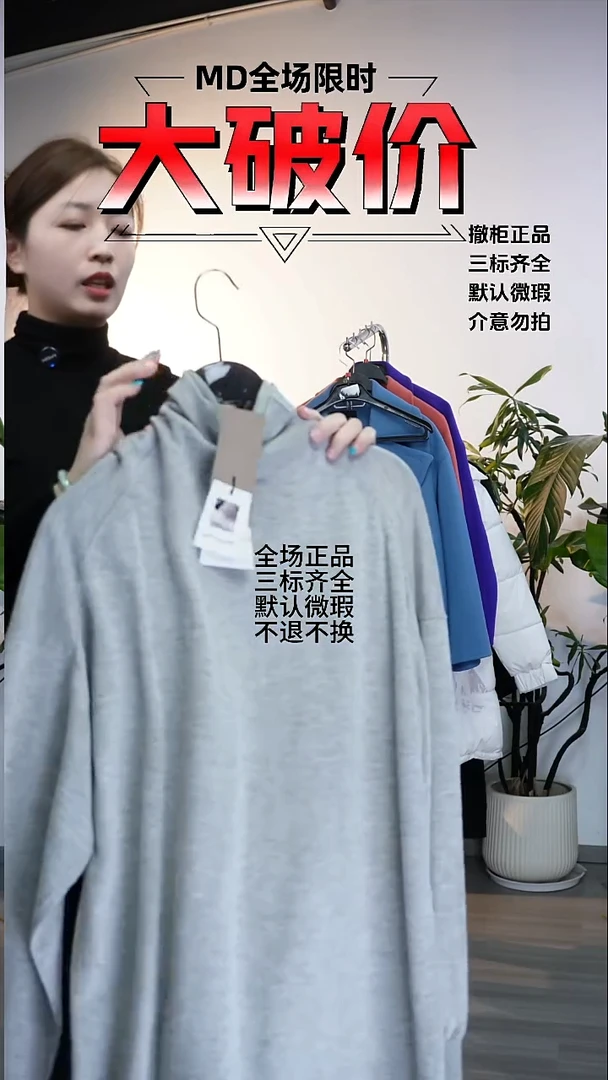 允禾专拍链接允禾MD   L