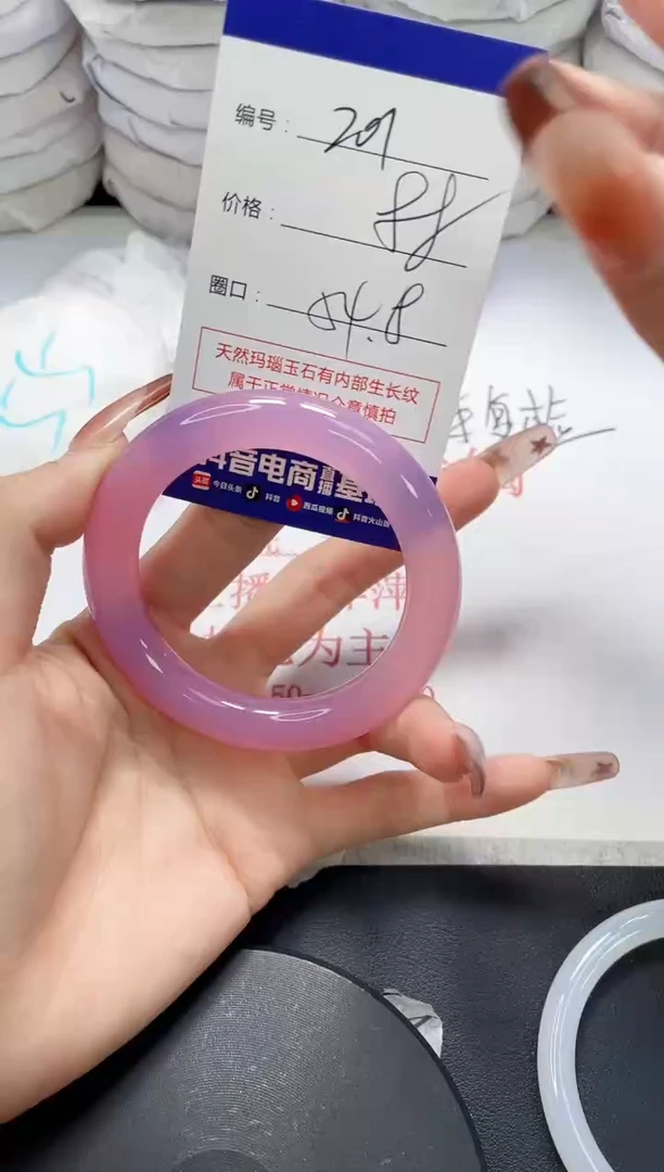 未镶嵌手镯玛瑙/玉髓201