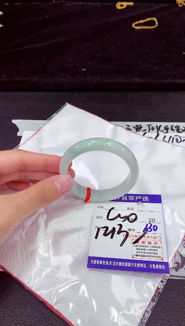 未镶嵌手镯翡翠1111111111111