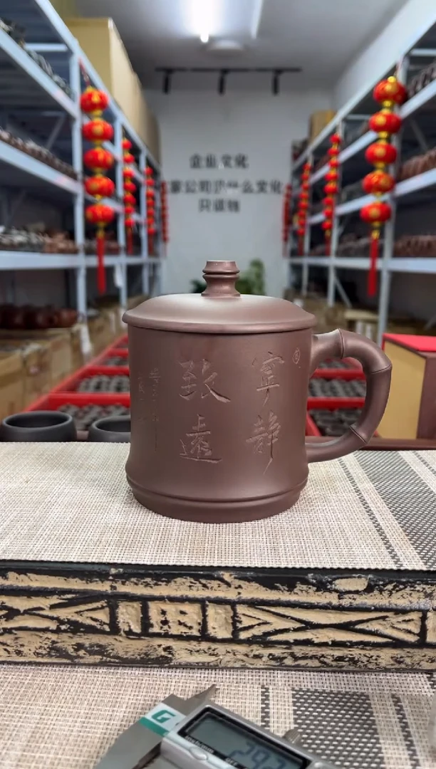 【闪购商品】紫砂茶杯竹节刻宁静致远盖杯泡沫装