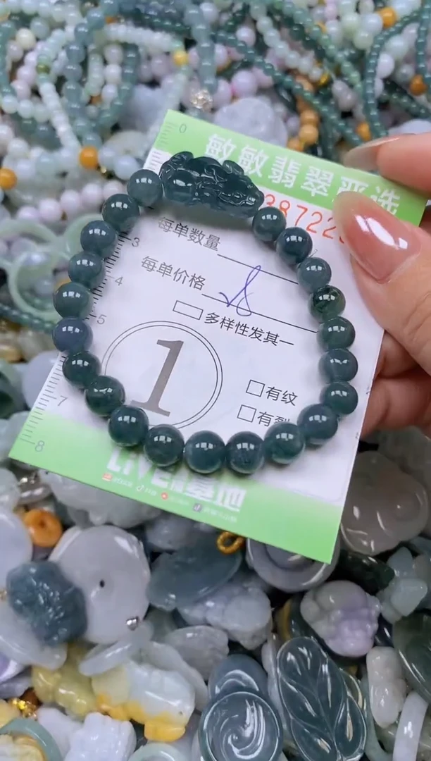 颈饰未镶嵌翡翠闪购0387220