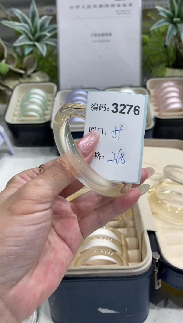 非金属无编码3276