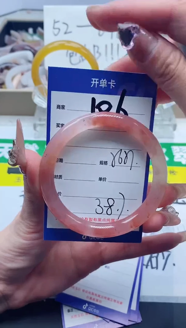 【闪购商品】石英质玉手镯未镶嵌106-56