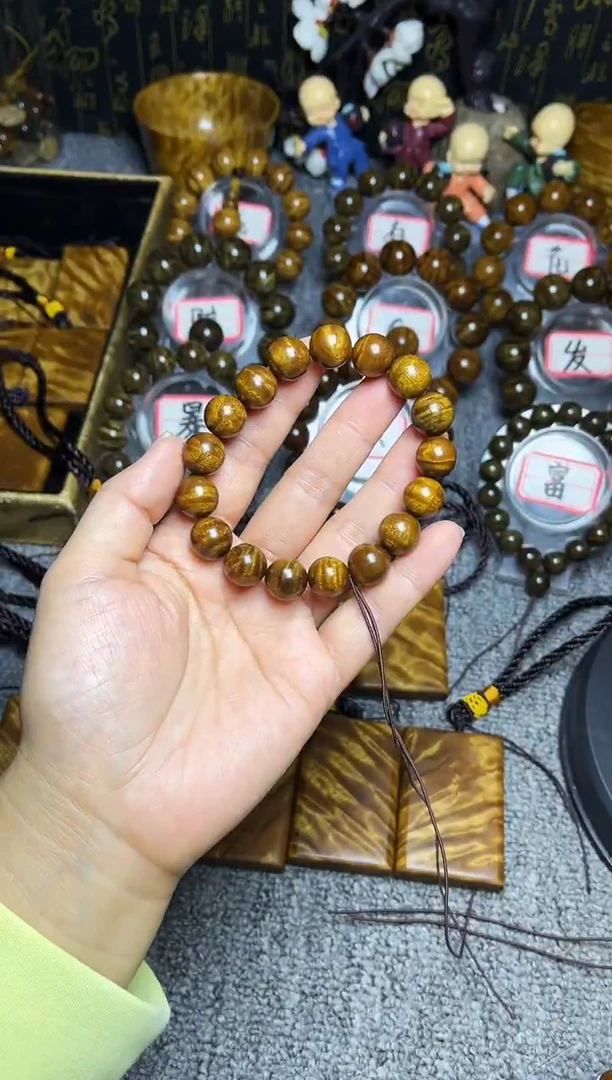 金丝楠手串/手链乖*子1.2闪电纹98