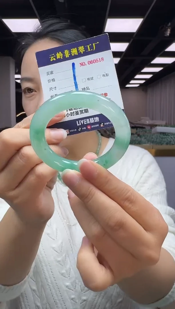 未镶嵌手镯石英质玉口径50.6-11-11