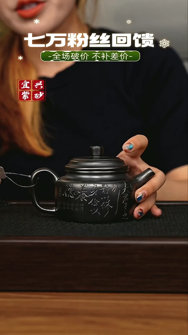 茶壶紫砂宜兴原矿 手工 紫砂壶