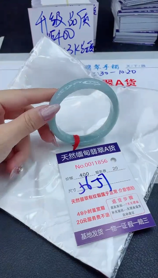 【闪购商品】翡翠手镯未镶嵌11111111111111111