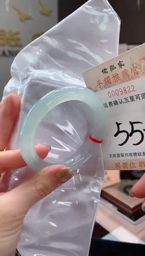 未镶嵌手镯翡翠天然缅甸A货翡翠