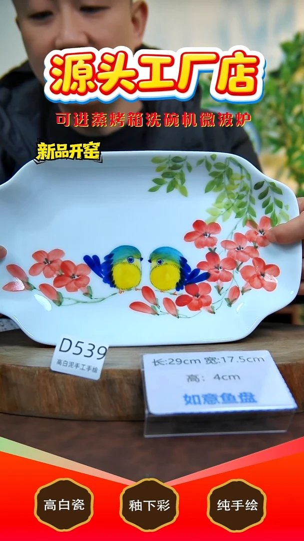 摆件白泥景德镇手工手绘陶瓷【食品级】539