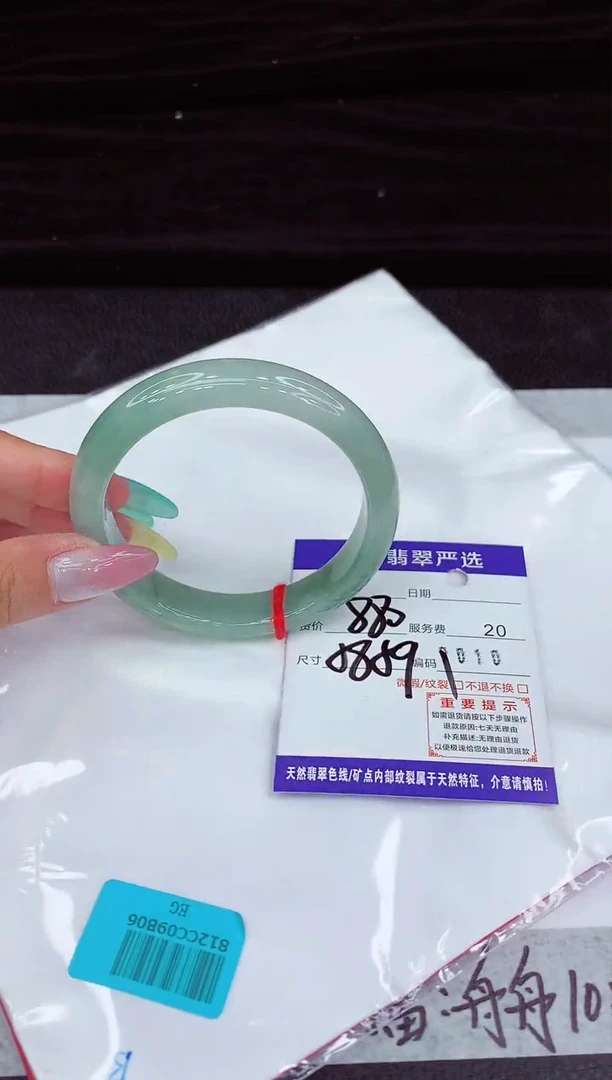 翡翠手镯未镶嵌11111111111