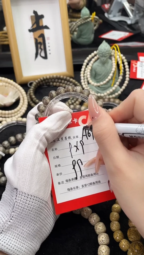 【闪购商品】星月菩提手串A62海南星月菩提单圈手串9X9