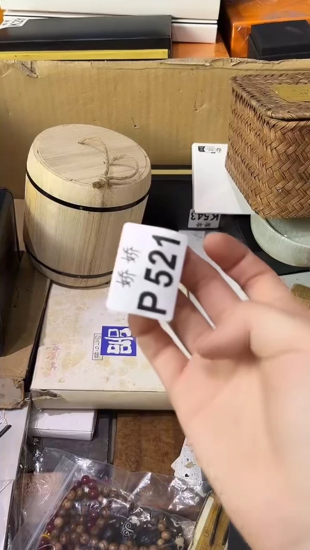 瓷片巴**里521++++++++黑蹦