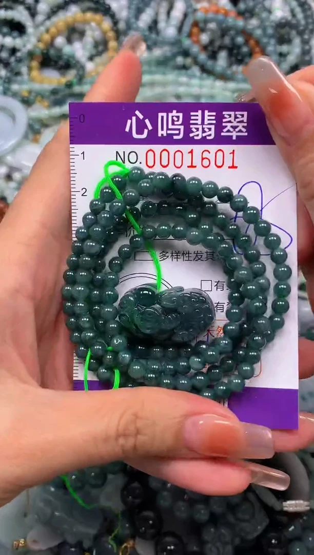 颈饰未镶嵌翡翠闪购001601