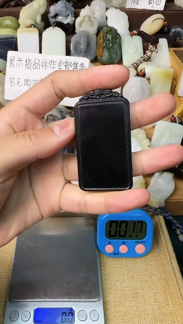 【闪购商品】和田玉颈饰未镶嵌吊坠