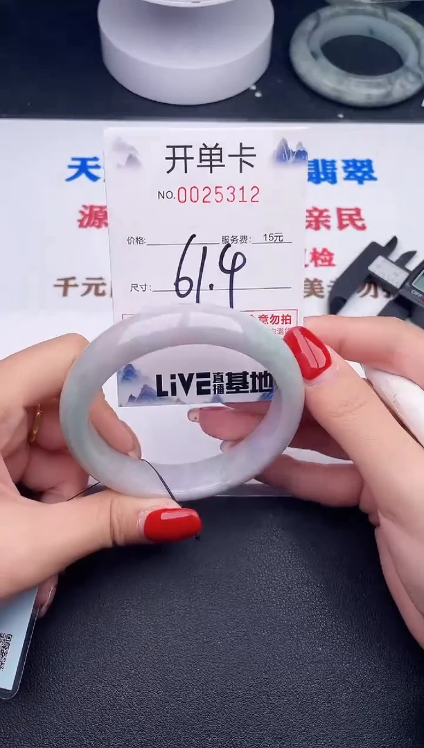 未镶嵌手镯翡翠紫*晶12