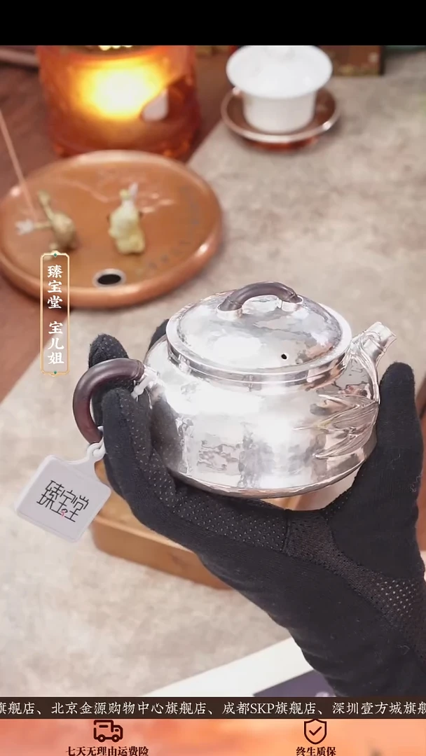竹节壶-穆如清风竹节壶-穆如清风竹节壶-穆如清风