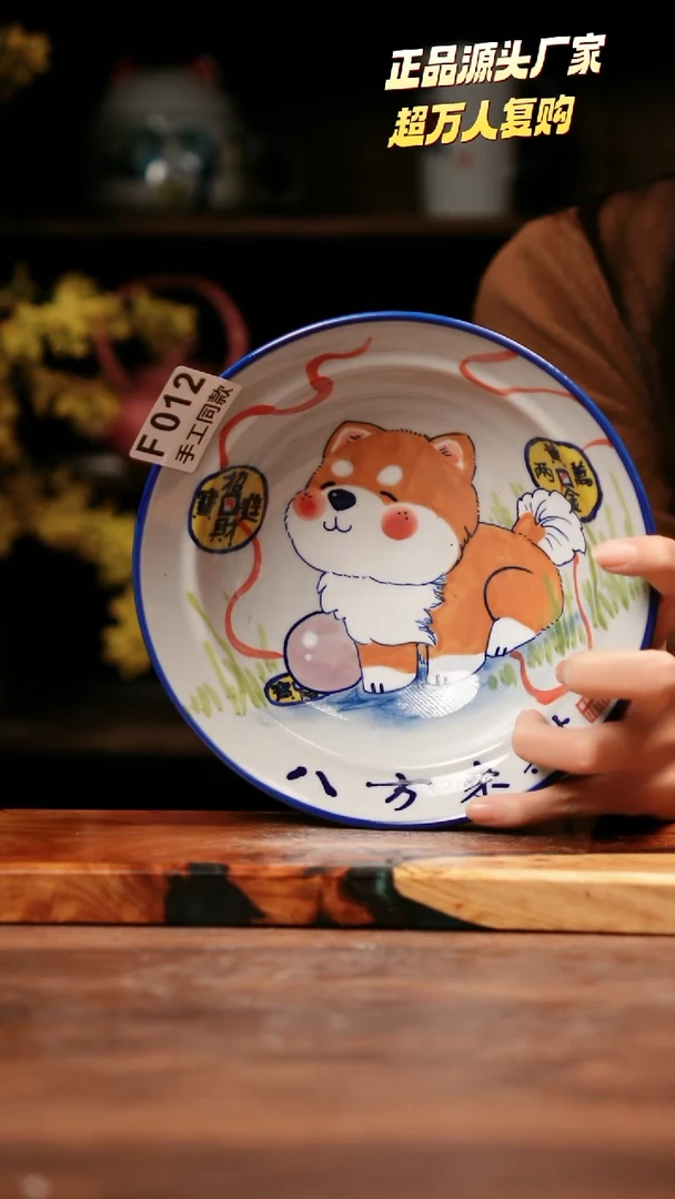 无F012禾泥一器瓷器