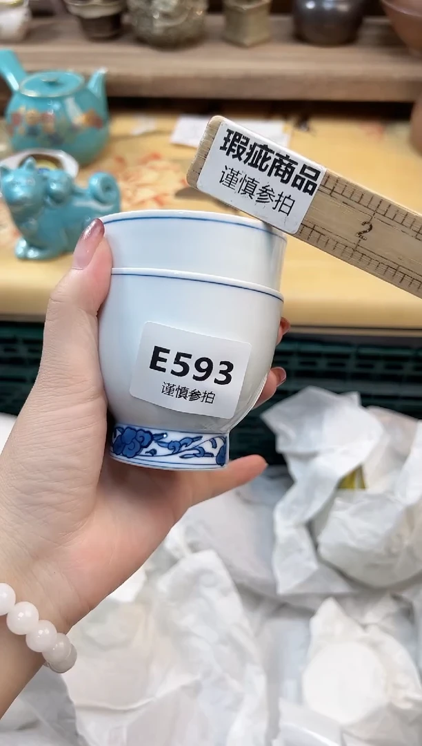 瓷片?***药 593
