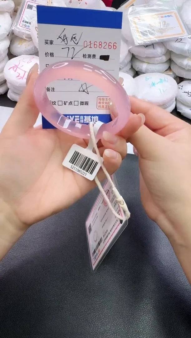 手镯玛瑙/玉髓未镶嵌?***张8266