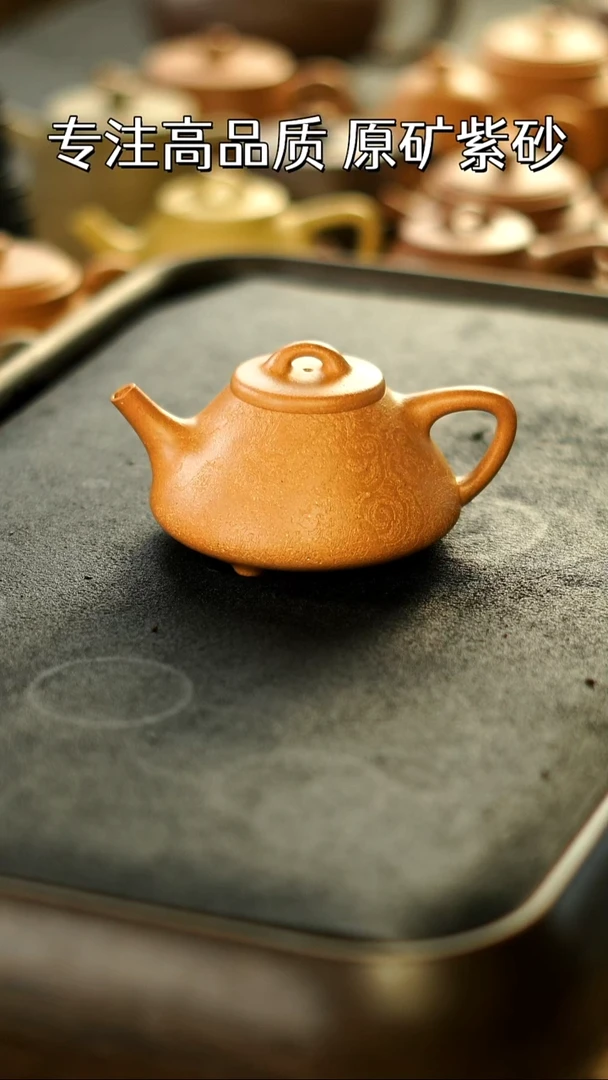 茶壶紫砂子冶 老宕口黄金段 精挑 容量160cc 鱼化龙 国工刻绘
