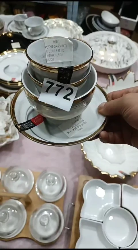 瓷772咖啡杯碟1套 杯2个