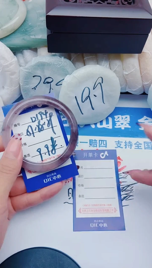 未镶嵌手镯石英质玉D194+57-58