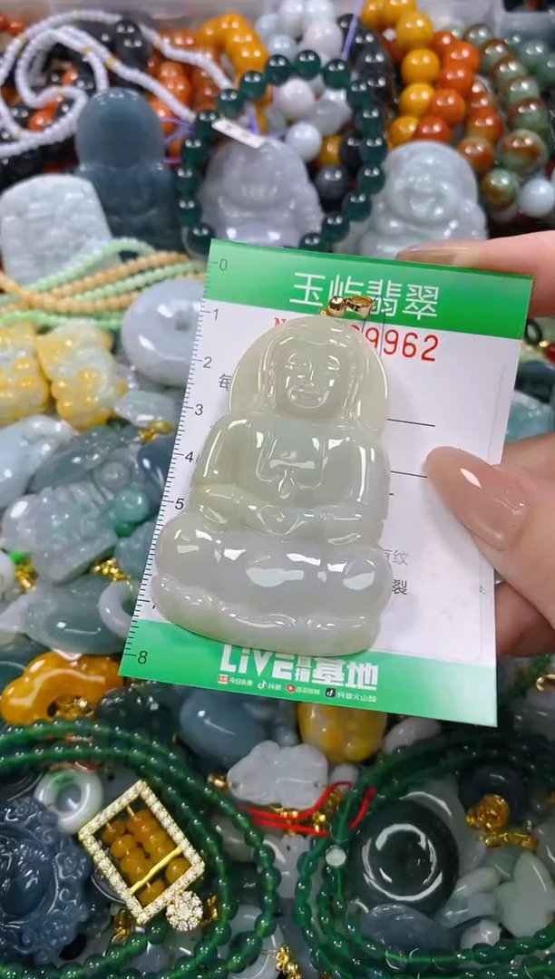 颈饰未镶嵌翡翠闪购0239962