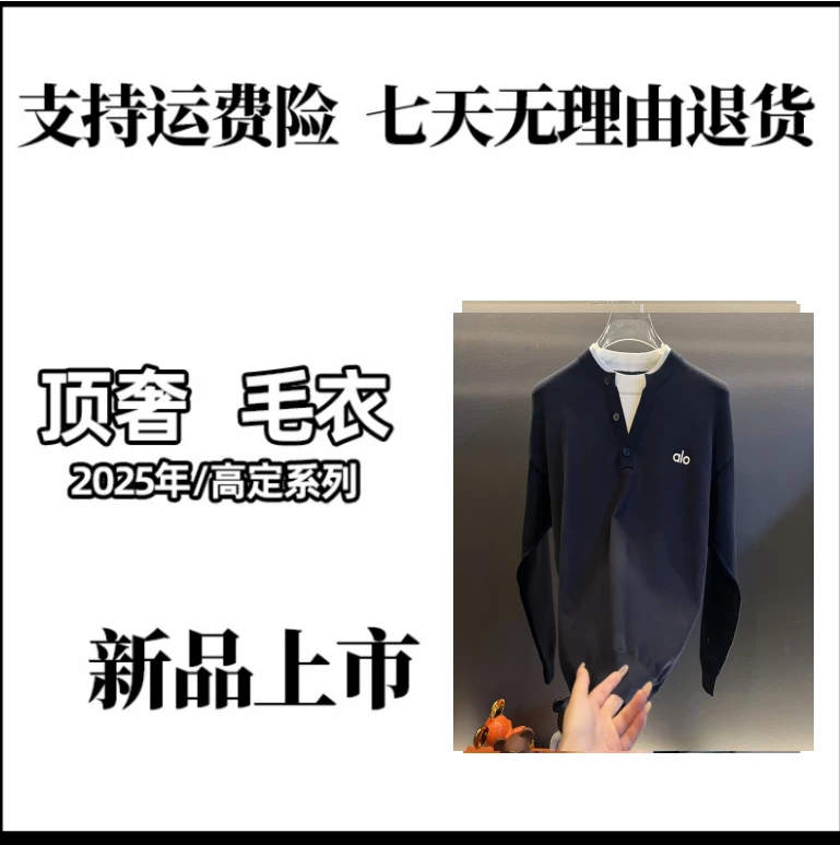 【鑫】秋冬高端针织提花套头毛衣男士轻奢加厚保暖针织毛衣999