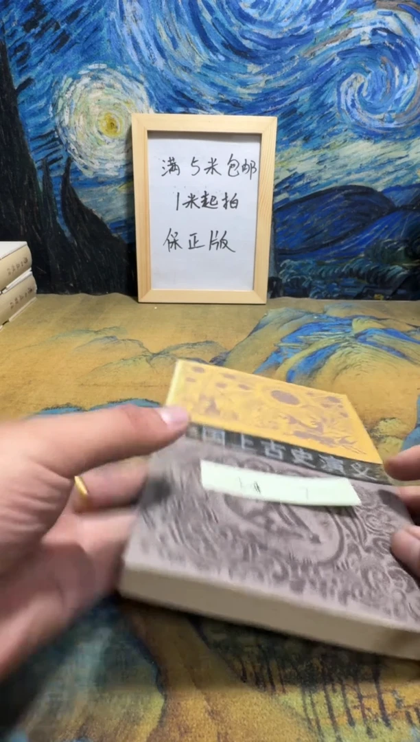 哇**哦永威书社下单链接