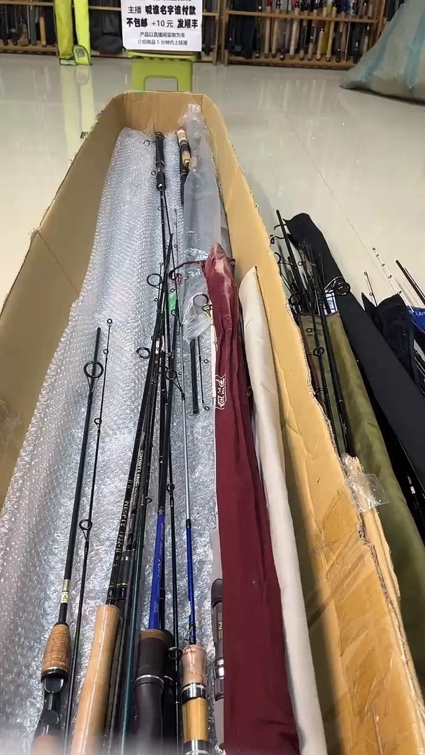 m**n中古鱼竿，实物以直播间为准